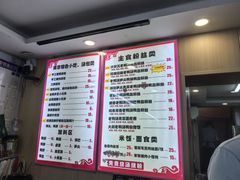 -鸭小妹鸭血粉丝(老门东店)