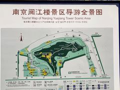 -阅江楼风景区