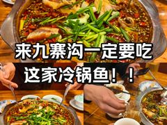 -乡土特色.冷锅鱼.牦牛肉汤锅