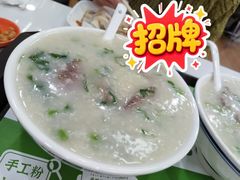 -吴一川牛腩粉(西村店)