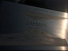 -黄河小浪底水利枢纽风景区