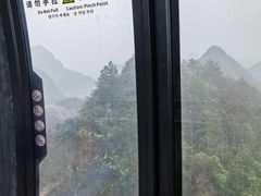 -崀山风景名胜区