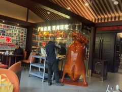 -古南都·老广东酒楼(龙江店)