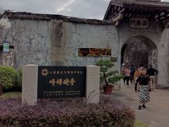 -石炮台公园