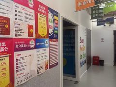 -英孚教育青少儿英语(长宁来福士中心)