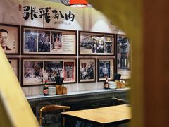 -張飛扒肉·龙江非遗(道外店)
