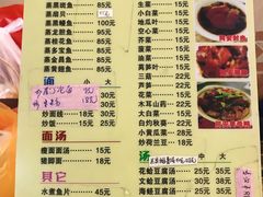 菜单-聪辉同安老美食饭店(大元路店)