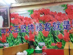 -辣肉面大王(天平路店)