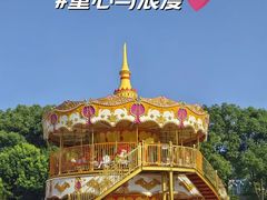 -温州乐园