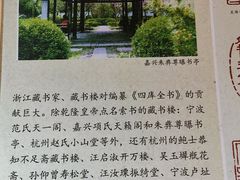 -浙江省博物馆(孤山馆区)