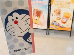 -库迪咖啡(越秀公园地铁站店)