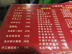 菜单-眷江南之小蓝鲸(王府大街店)