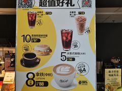 -麦当劳(大栅栏店)