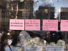 -清真·安乐园菜馆(茶南店)