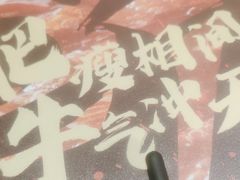 -小杨生煎(天之骄子店)