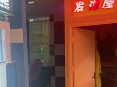 -不可思议减压馆·解压博物馆·摔碗发泄·团建定制