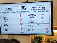 -七里西关中式简餐(苏州中心店)