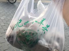 -洪记白水羊头(天坛店)