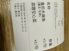 -建辉湖南土菜馆(南大街店)