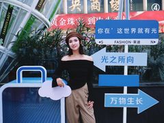 -南京时尚莱迪购物广场(正洪街店)
