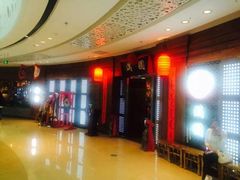 -满园烤鸭·春饼(太原街万达店)