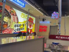 -哈哈碳都·牛肋条无限自助烤肉(宝龙店)