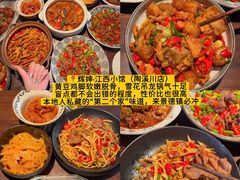 -景德镇站