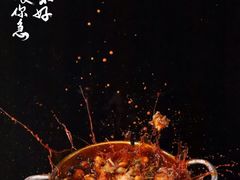 一号馋嘴蛙-望京一号·重庆江湖菜(工体店)