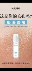 -薇薇安花系SPA