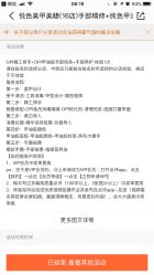-悦色美甲美睫·精品