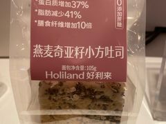燕麦奇亚籽小方吐司-好利来(北新桥店)