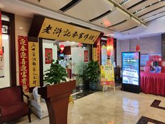 -老浒记民俗酒楼(王府井店)
