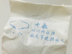 -七叔是岛民(花基新村店)