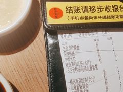 -北方家宴(番禺永旺店)