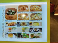 -南拳十三姨·潮汕砂锅粥·粤菜(西单大悦城店)