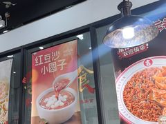 -李先生牛肉面大王(郑州火车站西广场2店)