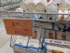 -人人乐购物广场(开发区店)