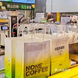 遇见青山白柚[调皮]9.9get清爽秋天