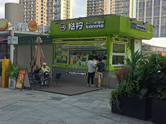 -万达广场(广州番禺店)