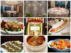 -海宝酒家(中山四路店)