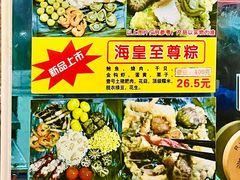 -達揚原味燉品(文明路店)