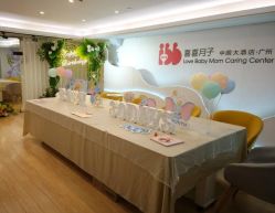 -喜喜月子会所(中酒馆)