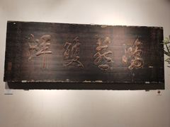 -九江市博物馆