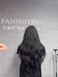 -范美特接发·染发漂发