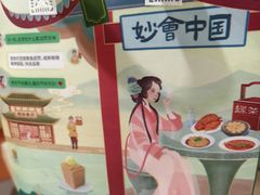 -绿茶餐厅(同成街华联店)