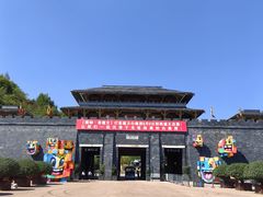 -白鹿原影视城