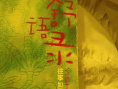 android_upload_pic-一鸣真鲜奶吧(双菱路店)