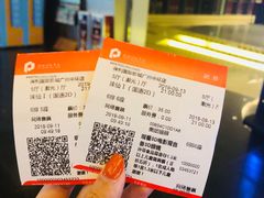 -保利国际影城(中环店)