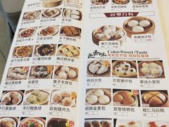 菜单-东江海辉酒楼·公司团建·商务宴请·生日宴(宝安店)