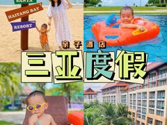 -三亚海棠湾万丽度假酒店